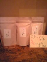 尼崎のカフェで