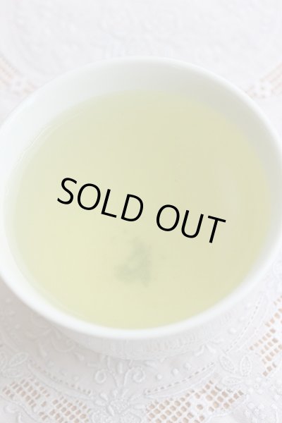 画像2: ゆず入り緑茶　50g (2)